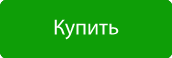 Система параллельного вождения ГеоТрек Лайт, курсоуказатель, GPS навигатор для трактора, измерение площади полей